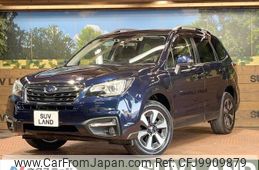 subaru forester 2016 -SUBARU--Forester DBA-SJ5--SJ5-077197---SUBARU--Forester DBA-SJ5--SJ5-077197-