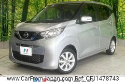 nissan dayz 2020 quick_quick_B43W_B43W-0038512