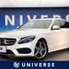 mercedes-benz c-class-station-wagon 2018 -MERCEDES-BENZ--Benz C Class Wagon RBA-205242--WDD2052422F673573---MERCEDES-BENZ--Benz C Class Wagon RBA-205242--WDD2052422F673573- image 1