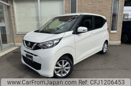 nissan dayz 2022 -NISSAN--DAYZ 5BA-B43W--B43W-0132606---NISSAN--DAYZ 5BA-B43W--B43W-0132606-