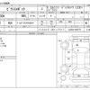 toyota pixis-epoch 2017 -TOYOTA--Pixis Epoch DBA-LA350A--LA350A-0000779---TOYOTA--Pixis Epoch DBA-LA350A--LA350A-0000779- image 3