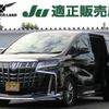 toyota alphard 2018 quick_quick_DBA-GGH30W_GGH30-0025841 image 1