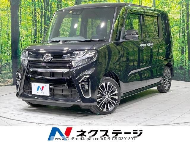 daihatsu tanto 2020 -DAIHATSU--Tanto 5BA-LA660S--LA660S-0019080---DAIHATSU--Tanto 5BA-LA660S--LA660S-0019080- image 1