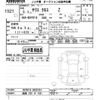 toyota yaris-cross 2023 -TOYOTA 【湘南 330ﾔ1581】--Yaris Cross MXPB10-3032424---TOYOTA 【湘南 330ﾔ1581】--Yaris Cross MXPB10-3032424- image 3