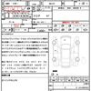suzuki solio-bandit 2024 CFJ1843689 image 21