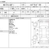 toyota corolla-fielder 2020 -TOYOTA 【倉敷 500ﾇ2893】--Corolla Fielder DAA-NKE165G--NKE165-7234461---TOYOTA 【倉敷 500ﾇ2893】--Corolla Fielder DAA-NKE165G--NKE165-7234461- image 3