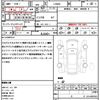 daihatsu taft 2020 CFJ1656065 image 18