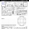 suzuki spacia 2023 -SUZUKI 【滋賀 581ﾑ7594】--Spacia MK94S--104381---SUZUKI 【滋賀 581ﾑ7594】--Spacia MK94S--104381- image 3