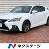 lexus ct 2017 -LEXUS--Lexus CT DAA-ZWA10--ZWA10-2311367---LEXUS--Lexus CT DAA-ZWA10--ZWA10-2311367- image 1