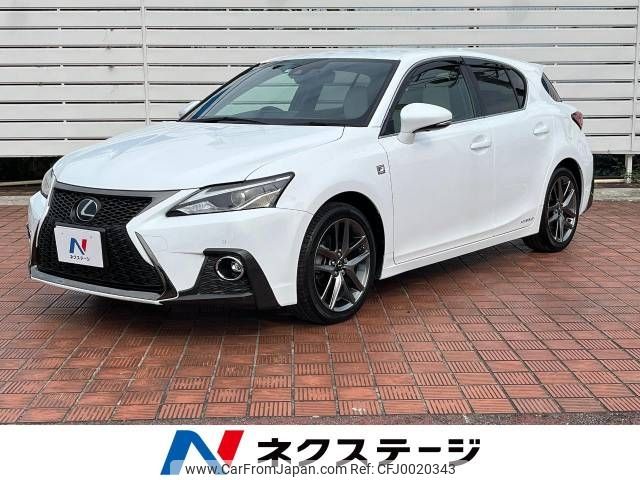 lexus ct 2017 -LEXUS--Lexus CT DAA-ZWA10--ZWA10-2311367---LEXUS--Lexus CT DAA-ZWA10--ZWA10-2311367- image 1