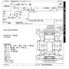 toyota townace-van 2019 -TOYOTA--Townace Van S412M-0028409---TOYOTA--Townace Van S412M-0028409- image 3