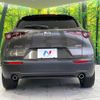 mazda cx-3 2019 -MAZDA--CX-30 3DA-DM8P--DM8P-100141---MAZDA--CX-30 3DA-DM8P--DM8P-100141- image 14