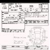 mazda cx-3 2020 -MAZDA--CX-30 DMEP-116786---MAZDA--CX-30 DMEP-116786- image 3