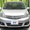 nissan note 2012 -NISSAN--Note DBA-E11--E11-625679---NISSAN--Note DBA-E11--E11-625679- image 13