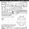 toyota vellfire 2009 CFJ1091434 image 3