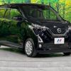 nissan dayz 2020 -NISSAN--DAYZ 5AA-B44W--B44W-0038368---NISSAN--DAYZ 5AA-B44W--B44W-0038368- image 16