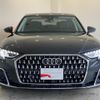 audi a8 2023 CFJ1554538 image 15