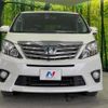 toyota alphard 2014 -TOYOTA--Alphard DAA-ATH20W--ATH20-8046777---TOYOTA--Alphard DAA-ATH20W--ATH20-8046777- image 17