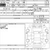 audi a3 2014 CFJ1522280 image 3