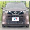 nissan dayz 2020 -NISSAN--DAYZ 5BA-B43W--B43W-0035150---NISSAN--DAYZ 5BA-B43W--B43W-0035150- image 14