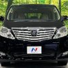 toyota alphard 2011 -TOYOTA 【名変中 】--Alphard ANH25W--8030271---TOYOTA 【名変中 】--Alphard ANH25W--8030271- image 23