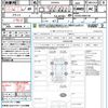toyota noah 2016 CFJ1706209 image 21