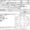 mitsubishi jeep 1997 -MITSUBISHI 【岐阜 400ふ8048】--Jeep J55-J5512214---MITSUBISHI 【岐阜 400ふ8048】--Jeep J55-J5512214- image 3