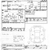 isuzu journey-bus 2013 -ISUZU--Journey SDHW41-750008---ISUZU--Journey SDHW41-750008- image 3