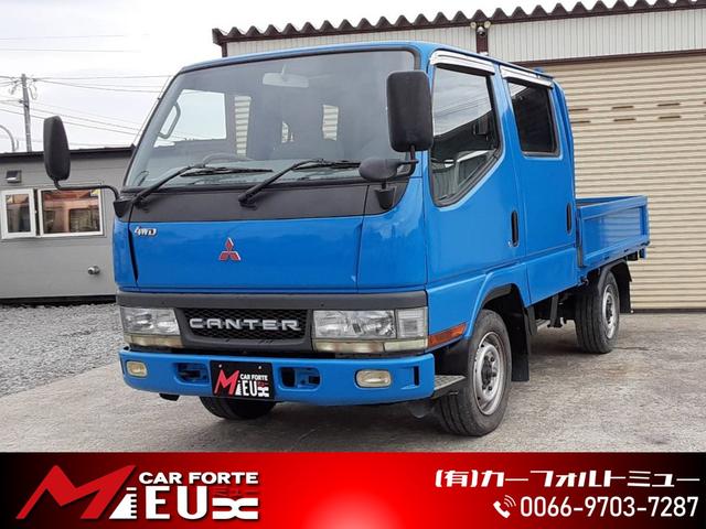 2001 Mitsubishi Fuso Canter Guts 4WD - Car Price $7,911 2001 Mitsubishi Fuso Canter Guts 4WD - Car Price $7,911