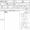 toyota corolla-fielder 2021 quick_quick_3BA-NZE164G_7085007 image 6