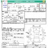 honda acty-truck 1999 CFJ1571023 image 3