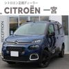 citroen berlingo 2024 -CITROEN--Citroen Berlingo 3DA-K9CYH01L--VR7ECYHZ3NJ874505---CITROEN--Citroen Berlingo 3DA-K9CYH01L--VR7ECYHZ3NJ874505- image 1