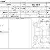 honda s660 2016 CFJ1676542 image 3