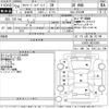 toyota alphard 2012 -TOYOTA--Alphard ATH20W-8018389---TOYOTA--Alphard ATH20W-8018389- image 3