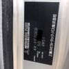 mitsubishi-fuso canter 2003 CFJ1899725 image 9