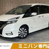 nissan serena 2019 -NISSAN--Serena DAA-GFC27--GFC27-159958---NISSAN--Serena DAA-GFC27--GFC27-159958- image 1