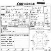 mitsubishi delica-spacegear 1999 -MITSUBISHI--Delica Space Gear PD8W-0500673---MITSUBISHI--Delica Space Gear PD8W-0500673- image 3