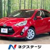 toyota aqua 2016 -TOYOTA--AQUA DAA-NHP10--NHP10-2535530---TOYOTA--AQUA DAA-NHP10--NHP10-2535530- image 1