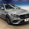 mercedes-benz e-class-station-wagon 2019 -MERCEDES-BENZ--Benz E Class Wagon LDA-213204C--WDD2132042A550566---MERCEDES-BENZ--Benz E Class Wagon LDA-213204C--WDD2132042A550566- image 17