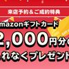 daihatsu move 2019 GOO_JP_700055065930250617002 image 2