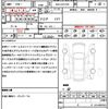 toyota crown 2018 quick_quick_6AA-AZSH20_AZSH20-1021336 image 21