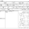 toyota sienta 2020 -TOYOTA 【横浜 543ﾂ 812】--Sienta DBA-NSP170G--NSP170-7248215---TOYOTA 【横浜 543ﾂ 812】--Sienta DBA-NSP170G--NSP170-7248215- image 3