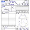 toyota hiace-commuter 2019 CFJ1765963 image 3