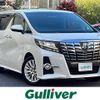 toyota alphard 2017 -TOYOTA--Alphard DBA-AGH35W--AGH35-0017524---TOYOTA--Alphard DBA-AGH35W--AGH35-0017524- image 1