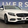 mercedes-benz c-class 2015 -MERCEDES-BENZ--Benz C Class RBA-205042C--WDD2050422R062375---MERCEDES-BENZ--Benz C Class RBA-205042C--WDD2050422R062375- image 15