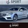 mercedes-benz cls-class 2016 quick_quick_LDA-218301_WDD2183012A174482 image 1