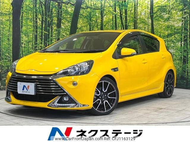 toyota aqua 2015 -TOYOTA--AQUA DAA-NHP10--NHP10-2402852---TOYOTA--AQUA DAA-NHP10--NHP10-2402852- image 1