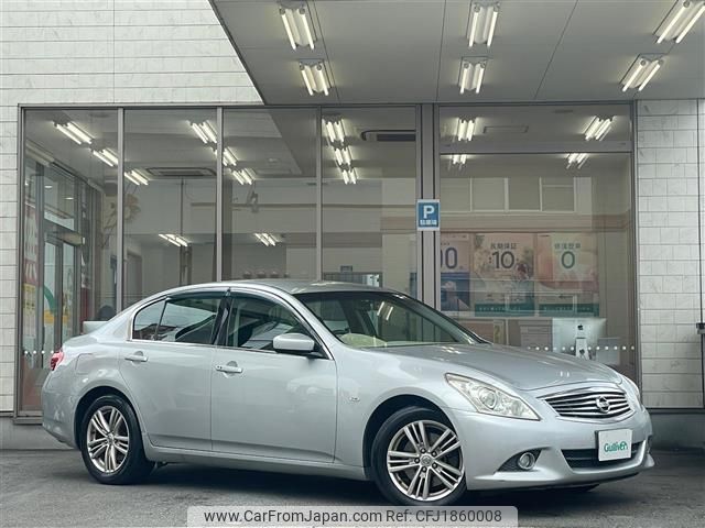 nissan skyline 2010 CFJ1860008 image 1