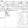 toyota tank 2019 -TOYOTA 【福井 501ﾆ 79】--Tank DBA-M910A--M910A-0071320---TOYOTA 【福井 501ﾆ 79】--Tank DBA-M910A--M910A-0071320- image 3