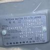 nissan note 2015 -NISSAN--Note DBA-E12--E12-321854---NISSAN--Note DBA-E12--E12-321854- image 10